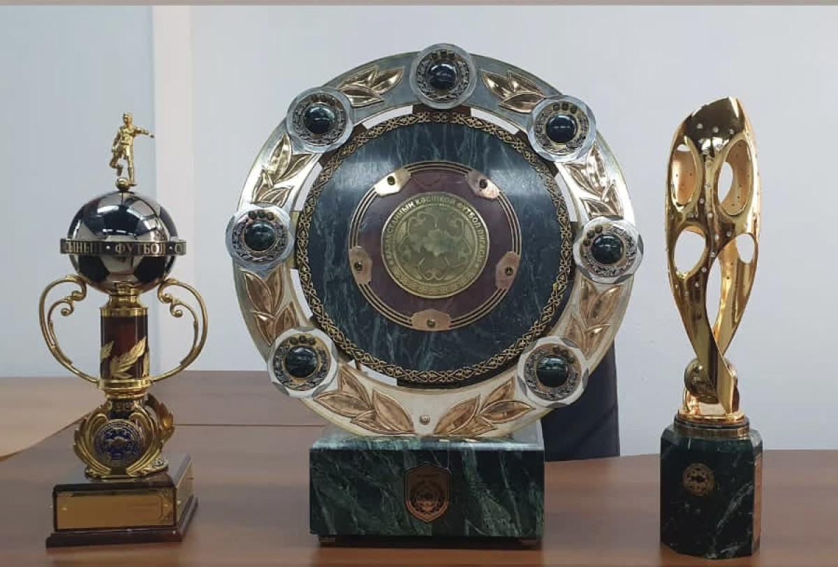 Трофеи чемпионата Казахстана